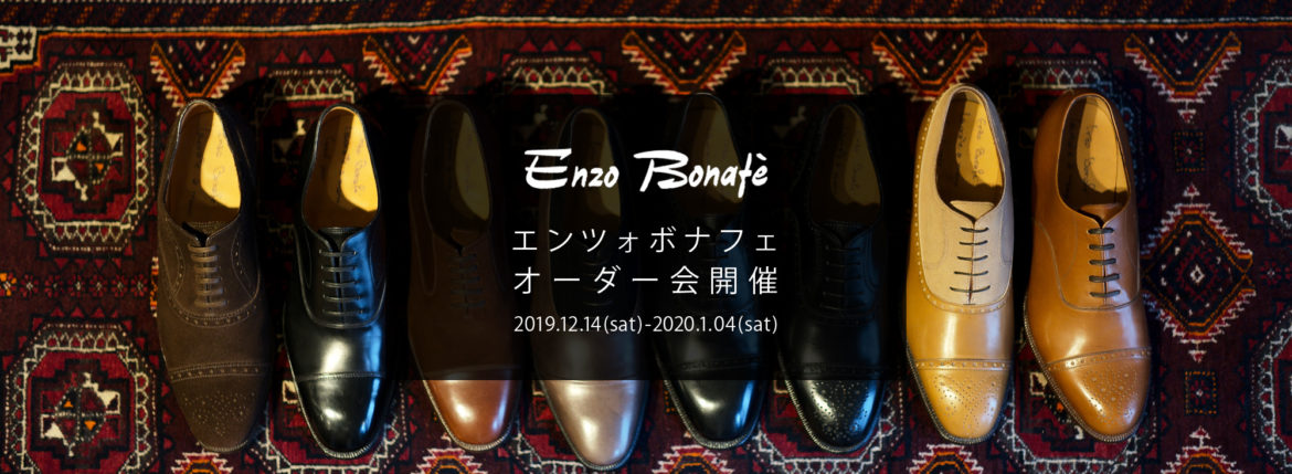 【ENZO BONAFE / エンツォボナフェ・オーダー会開催 / 2019.12.14(sat)-2020.1.04(sat)】 【EB-01,EB-11,EB-17,3864,3513,EB-28,EB-32,3295】のイメージ